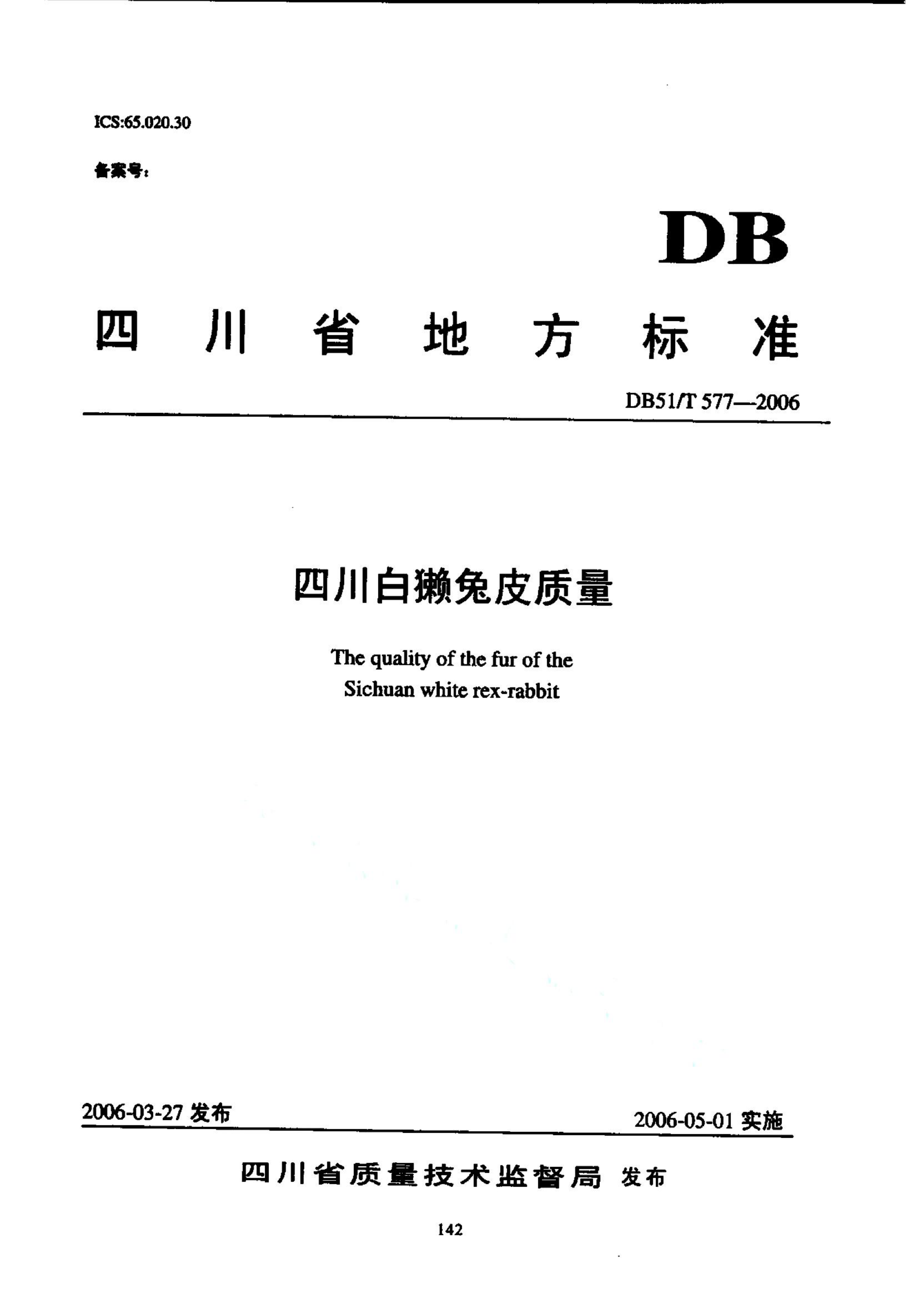 资源详情图